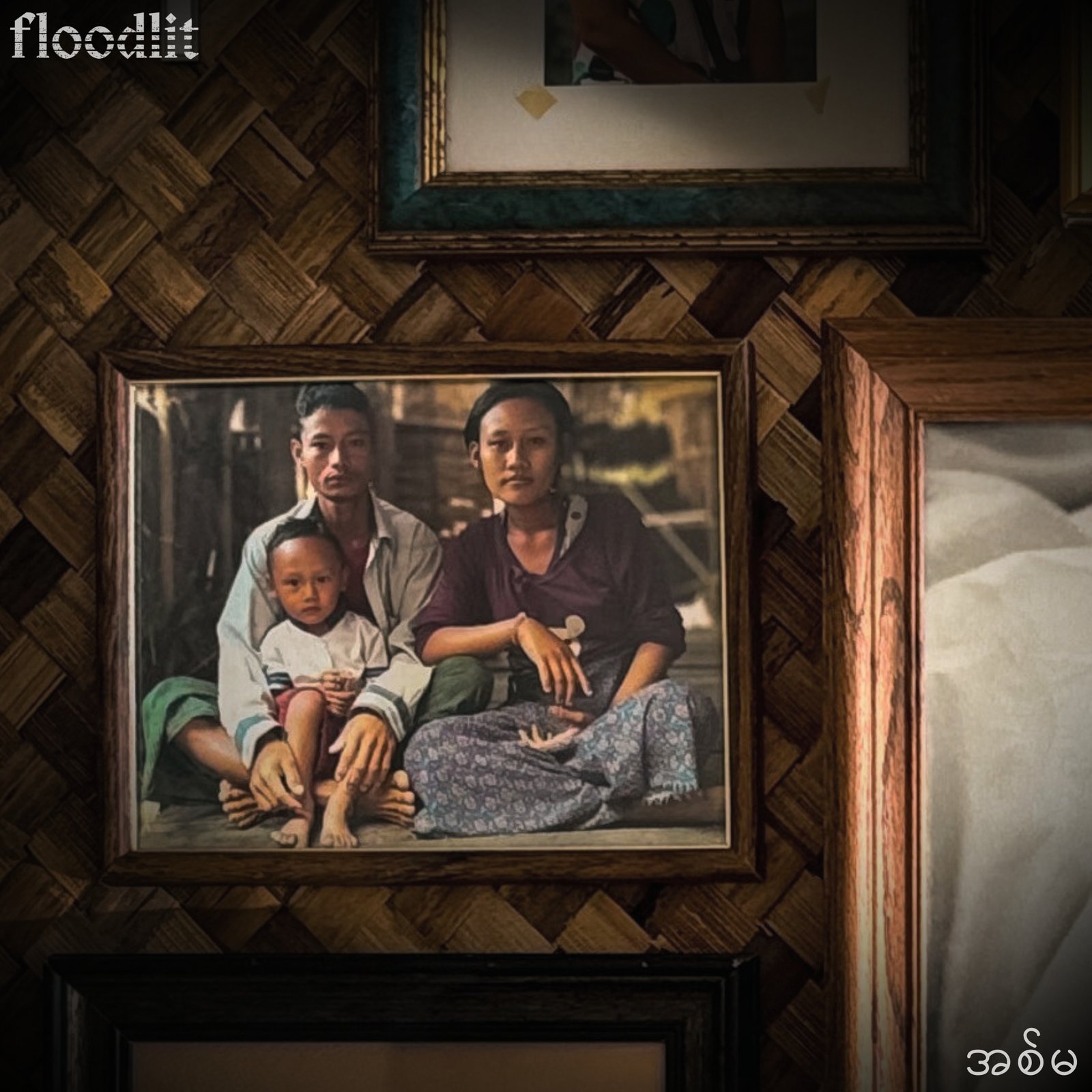 AMa by floodlit Is the Kind of Debut You Don’t Forget